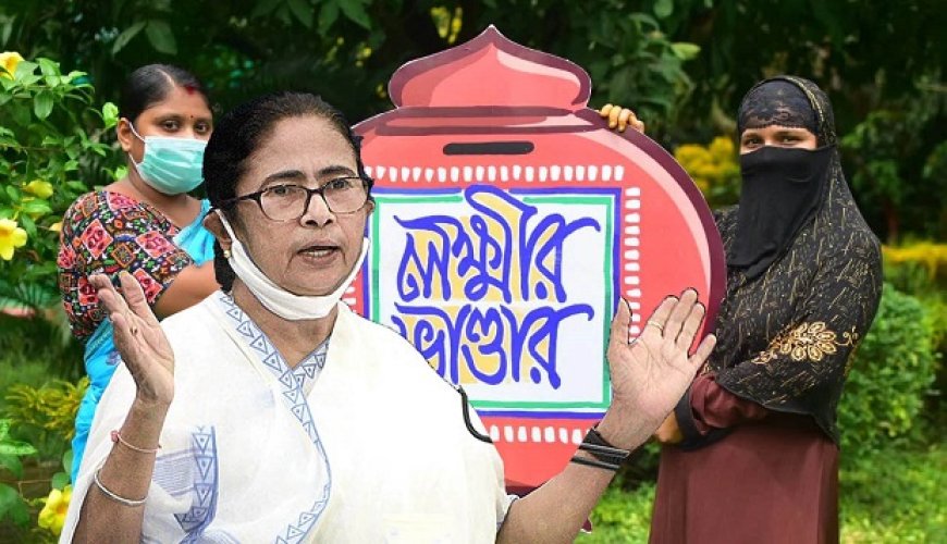 লক্ষ্মীর ভান্ডার থেকে আজীবন পাবেন টাকা, বড় ষোষণা সরকারের