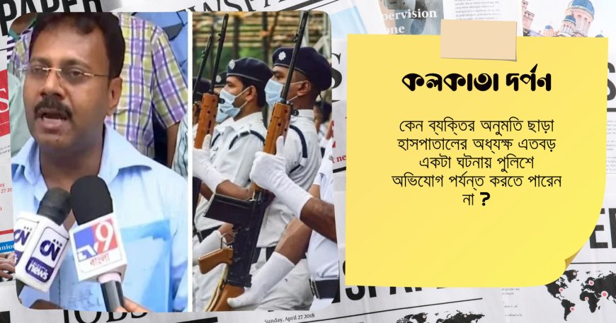 বিশেষ ব্যক্তির 'সবুজ সংকেতে'র অপেক্ষায় ছিলেন সন্দীপ, কে সেই বিশেষ ব্যক্তি ?