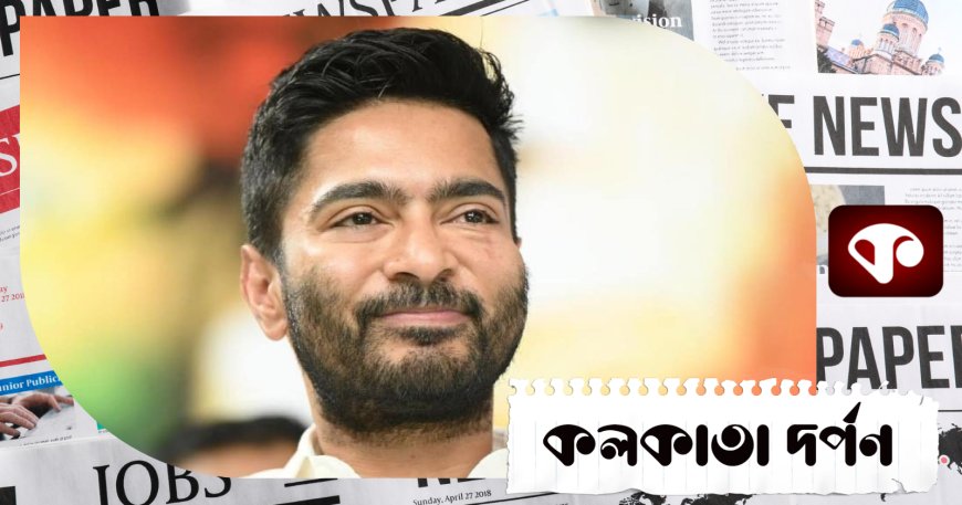 সাংসদদের নিয়ে আজ বৈঠক অভিষেকের