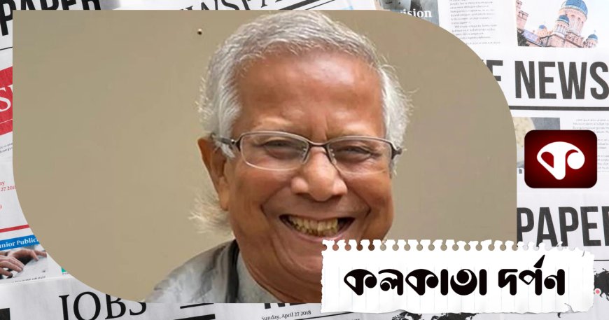 'শান্তির দূতের' হাতে ইসরাফিলের শিঙ্গা! ধ্বংসের পথে বাংলাদেশ